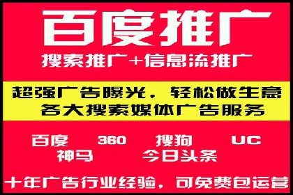 百度推广返点攻略：实战案例分享