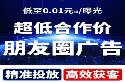 案例分享：如何快速完成信息流推广开户